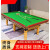 凯蒂奥台球桌喬氏标准型美式黑8用中式八球室内桌球乒乓二合一 经典款七尺2.28米(4脚)二合一
