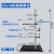 铸固 铁架台化学实验仪器 实验室标准方座支架全套实验室用大号器材 40cm高普通底座 