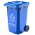 科力邦（Kelibang) 户外垃圾桶 大号加厚240L新国标分类垃圾桶带盖物业商用环卫垃圾桶 蓝色 KB5102 可回收