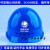 电力安全帽透气防砸建筑工地施工头盔国家电网电信工程帽印字logo 白色