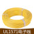 UL1571 32AWG电子线 PVC镀锡铜丝外径0.6mm细连接导线LED灯线 灰色/50米价格