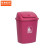 京洲实邦  垃圾桶大号有盖创意可爱带盖翻盖纸篓B 40升加厚有盖枚红色