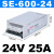 明伟开关电源MS/S-500-24V20A12V24V48V大功率电源S-600-24V25 SE-600-2424V25A