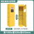 全钢防爆气瓶柜单双瓶三瓶智能报警氮气氢气危险气体储存柜子 双瓶黄色柜 加厚款