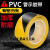 黑黄pvc警戒线防水耐磨彩色胶带强力强粘地标线5 4cm宽X33米