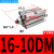 百瑞川 薄型气缸CQSB/CDQSB16-5/10/15/20/25/30DM CDQSB16-10DM 