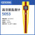 定制适用上海三信SX610酸度计笔式pH计实验室便携式测试笔电导率仪工业ORP 5053 高浓度盐度计(含税)