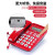 有线固定电话机座机来电显示固话办公室坐机单机定制 W520旗舰版※中国红※大铃声大按键