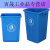 定制垃圾桶大容量无盖20l方形大号户外环卫100升饭店厨房商用议价 100L无盖正方形桶蓝色