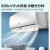海信（Hisense）空调速冷热大1.5匹新一级挂机 变频冷暖智能卧室壁挂式【以旧换新】KFR-35GW/E370-X1