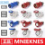 适用MNIEKNES工业防水插头3芯4线5孔欧标航空插座 防爆公母连接器 5芯16A插头(MN1501)
