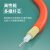 广昌兴（G.C.X）光纤跳线lc-lc多模 电信级 双芯 15米橙色 Φ3.0 低烟无卤入户光纤线 收发器尾纤