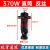 自吸泵螺杆潜水泵配件深井泵螺杆套单相抽水泵轴套 370w 550W 370W直筒-反丝