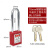 科雷杰（Corej）工业安全挂锁个人生命锁电工锁安全锁76mm钢梁不通开