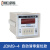 精选好货JDM9-4/6电子式计数继电器数显计数器预置累数器停电记忆 JDM9-4计数器(自动清零复位款) 380V
