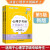 凉音2025凉音心理学考研(大纲解析上下+精练题册上下+逻辑图+背诵手册)学硕专硕