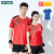 新款YONEX尤尼克斯羽毛球服套装男女款短袖T恤+短裤YY上衣透气 男套装110258红+黑短裤 M