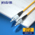 柏森德（BOSENDE）光纤跳线 电信级FC-ST单模单芯 光纤收发器尾纤 3米 BSD-SF-FST03