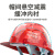 泊友安全帽国标工地透气绝缘ABS施工头盔 三筋透气款—红色 定制logo
