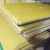 沁岑定制环氧树脂玻璃丝布层压板 3240 耐高温 黄色可以零切 厚度1.5mmX1MX2M