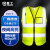 星工 反光背心荧光衣交通安全警示马甲环卫施工安全服  XL