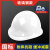 LISM国标工地安全帽透气加厚防砸建筑工程电工施工头帽领导安全帽劳保 白色 加厚玻璃纤维透气款