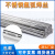 ER304不锈钢氩弧焊丝ER308直丝309/316 L焊丝家用1.2/1.6/2.0/2.5 ER308 1.6/2.0/2.5 一公斤