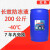 地暖防冻液-35度中央空调空气能锅炉暖气专用防冻液红色大桶200kg 零下40度乙二醇200KG【红色】