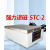 青浦STC-1台式退磁器脱磁器强力金属退磁机五金大功率模具消磁器 STC-200A 退磁面215*155mm循环式风