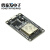 ESP-32开发板WIFI+蓝牙2合1双核CPU低功耗ESP32 ESP-32S 2.4 GHz ESP32 无焊CP2102