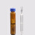 棱锐塑料 玻璃 样品管液相管 进样瓶内插管 色谱瓶套管 内衬管 玻璃带支架液相管（100支/包） 