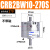 CRB2BW15-20-30-40单叶片式摆动旋转气缸90度180度270度CDRB2BWU CRB2BW40-90S不带磁