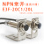 激光对射光电开关传感器E3F-20L/20C1感应开关20米DC12V24V定制 NPN常开 E3F-20C1/20L
