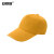 安赛瑞 志愿者帽子 公司宣传企业团队广告帽 酒店商场服务员工作帽 义工鸭舌帽 黄色 28832