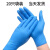 一次性手套丁腈PVC复合乳胶手套加厚耐磨厨房防水防污 高品质耐用20只袋装 XL号特大号