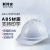 WXSITEAN(斯特安)安全帽 新国标ABS002 防砸透气 工业头盔电力工程工地建筑施工 V型透气款白色
