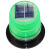 LED太阳能警示灯闪光灯磁吸式车载车顶爆闪灯塔吊岗亭船用信号灯 绿色（老款）