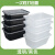 重安盛鼎 一次性打包盒 外卖快餐饭盒 长方形透明塑料餐盒 透明1000ML加厚*100套