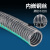 PVC钢丝管软管透明水管耐高压塑料管加厚软管不含塑化剂佩科达 内径58mm 加厚款 壁厚5.5mm