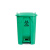 【绿色80L】医疗垃圾桶黄色加厚大号脚踏式废物回收垃圾桶带盖诊所