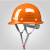 雨林军 安全帽建筑工地施工加厚工人头盔透气  玻璃钢特价款(白红黄） 单位：个