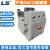 产电LS电磁交流接触器GMC(D)-9/12/18/22/32/40/50/65/75/85 GMC-75 AC110V