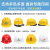 豪玛 安全帽高强度ABS玻璃钢工地施工工程 领导监理建筑透气型防砸 （红色）豪华V型透气