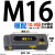典南  统一压板平行机床压板重型冲床模具压板 压板M16【HC】淬火10.9级 