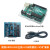 arduino uno R3 开发板原装意大利英文版编程学习扩展套件 原版arduino主板+USB数据线 +V5