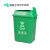 摇盖垃圾桶餐饮厨房大号加厚物业小区公用室外商用环保分类塑料 蓝色可回收垃圾 20升34*24*45cm