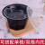 铸固 圆形一次性餐盒 汤面分离打包盒加厚密封彩色盖 1580黑色底+红色盖(200套一箱)