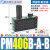气动真空发生器 集成式大流量大吸力负压真空泵气动一体式 PM406B-A-B