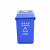 劳保佳 上海干湿分类垃圾桶 摇盖垃圾分类垃圾桶 塑料摇盖式垃圾桶 环卫户外垃圾桶 40L 红色