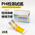 奥克 实验室pH1-14广泛试纸精密酸碱度测试水质ph值化妆品酵素尿液测试 pH1-14广泛试纸20本(一盒)